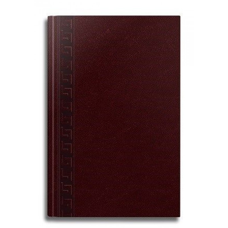 Agenda A5 nedatata Herlitz 9483650, 224 pagini, coperta buretata bordeaux